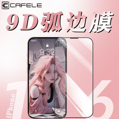 ڲƻ16promaxֻĤȫ廤ϸڱiPhoneֻĤ3.72Ԫ