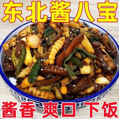 东北正宗沈阳什锦八宝菜酱菜香脆咸菜黄瓜萝卜干腌制饭菜开胃下饭