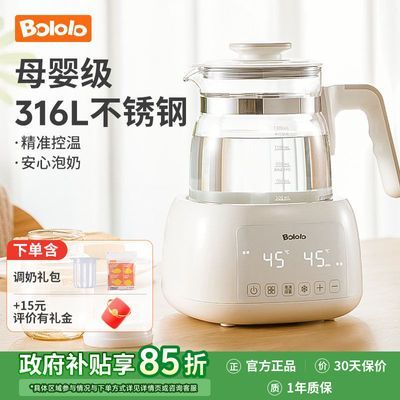 ڲBOLOLOӤܵȫԶ̶๦ˮ162Ԫ