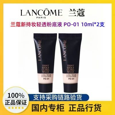 ڲƷлޢ³ױ͸۵Һ PO-01 10ml*2 ʪ覿 51.1Ԫ