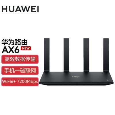 ڲΪAX6new·ǧ7200Mٶ˿5G˫ƵʹǽWiFi6289Ԫ