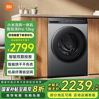 ڲҲ20%׼ͶϴProϴһ12kgȫǶͶż2519Ԫ