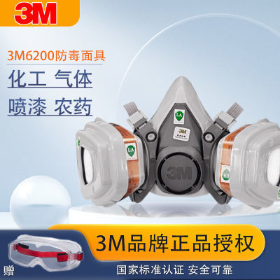 ڲ3M߻6200/6502/7502ȩл104Ԫ