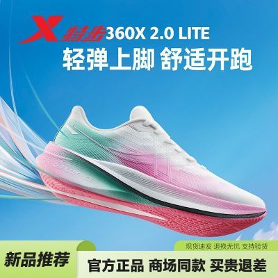 ز 360X2.0 LITE ŮܲЬ 975218110004224.05Ԫ