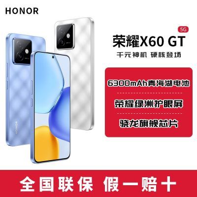 ڲHonor/ҫX60 GT Ʒ 5Gֻ ҫ޻1658Ԫ