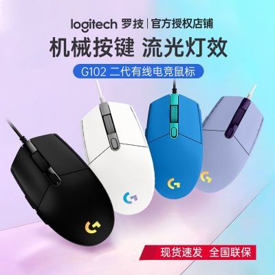 ޼G  G102  ϷԼRGBʽʼǱ̨ʽר89Ԫ
