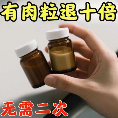 【日本引进】身上肉粒脖子脸部头部腋下手脚尤温和草本外用霜