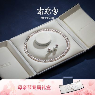 南珠宫淡水珍珠项链耳钉套装S925银近圆强光经典百搭母亲节礼物