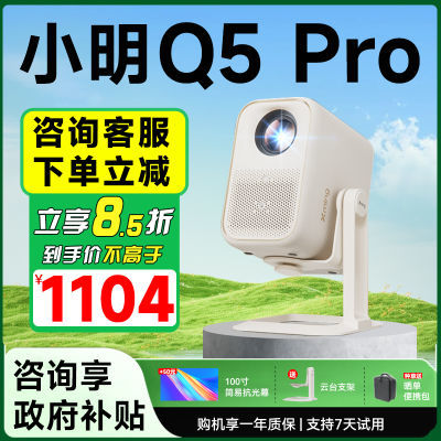 ڲ15%СQ5 PrǫͶӰǼóϷͶӰ1258Ԫ