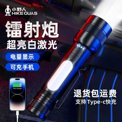 ���ڲ�����СҰ���ֵ�Ͳǿ��ɳ��С�ɱ�Я����Զ��๦��Ӧ����Ƽ������� 35.7Ԫ