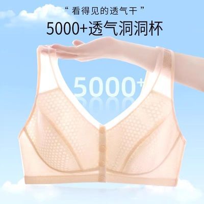 妈妈内衣女前扣文胸无钢圈中老年背心式冰丝聚拢胸罩夏季薄