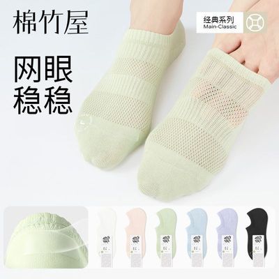 船袜女夏季薄款透气抗菌防臭浅口纯棉纱线隐形防滑不掉跟袜子短袜