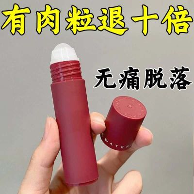 【日本引进】身上肉粒脖子脸部头部腋下手脚尤温和草本外用霜