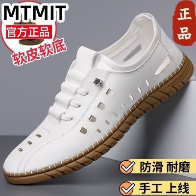 ڲMTMIT2025¿ļ͸ʿƤЬһŵοշĥЬ26.9Ԫ