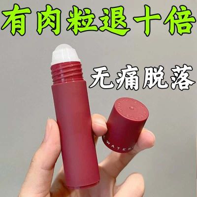 【日本引进】身上肉粒脖子脸部头部腋下手脚尤温和草本外用霜