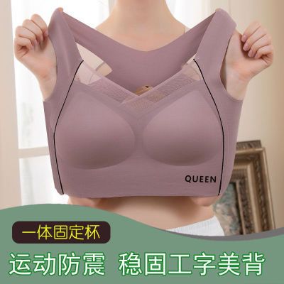无痕运动内衣女跑步防震健身背心大胸显小大码一体式文胸夏天薄款