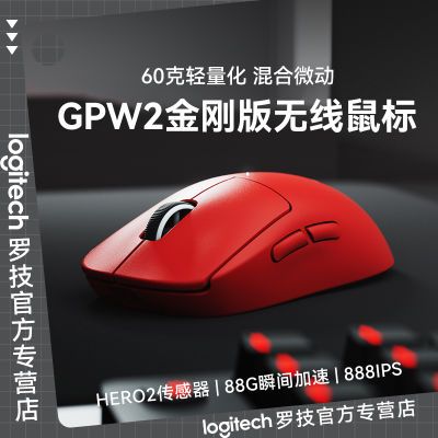 ڲ޼GPWհϷHERO260g΢609Ԫ
