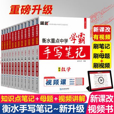 ڲ⽳ƵѧԱʼǳкˮѧдʼпϰ߰˾꼶 34.3Ԫ