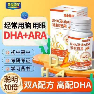 ƽDHAARAǹ42gǿӳɳӪ29.2Ԫ