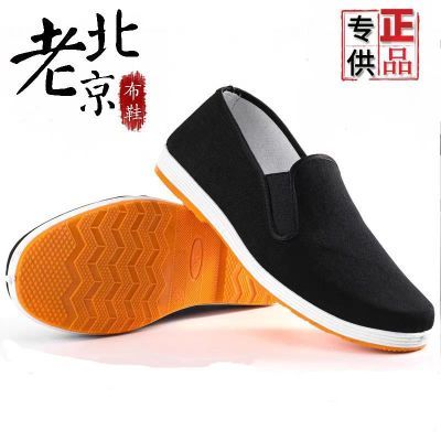新款老北京布鞋男款防滑轮胎底休闲工作轻便透气一脚蹬牛筋底