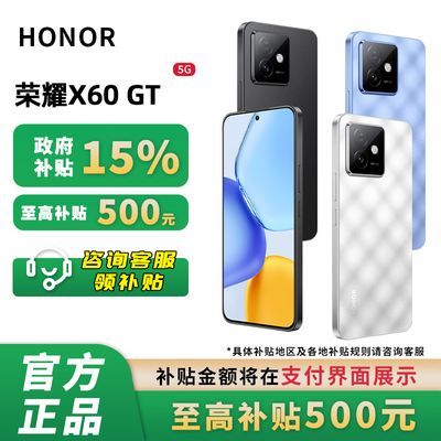 ڲ-֧15%ҫX60GT AIֻ5G޻1674Ԫ