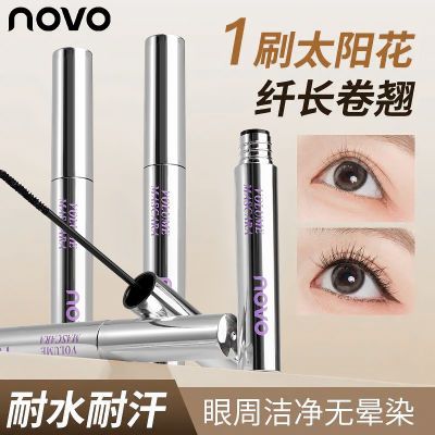 ڲNOVOë־÷ˮ˳̲Ⱦˮ׶ٸɳ־óױ13Ԫ