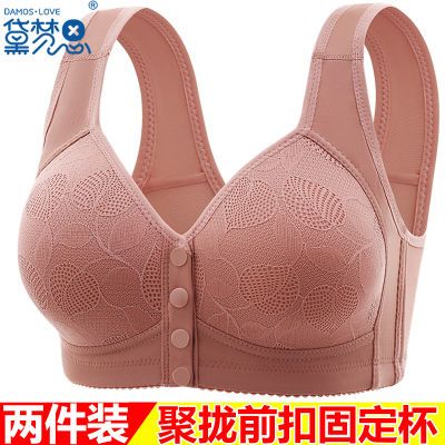 【黛梦思】中老年文胸前扣固定杯聚拢收副乳妈妈背心式运动内衣女胸罩