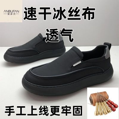 老北京布鞋男2025新款冰丝帆布黑色鞋子男厨师鞋工装鞋懒人一脚蹬
