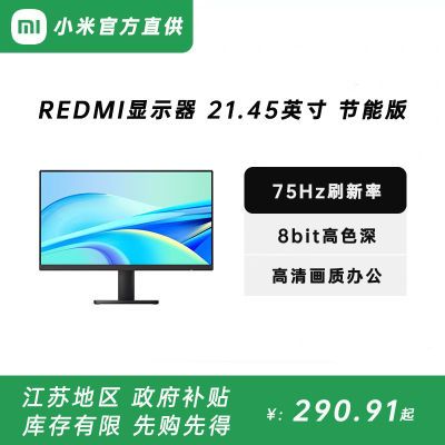 15%СRedmiʾ21.45Ӣ ܰ 廤290.91Ԫ