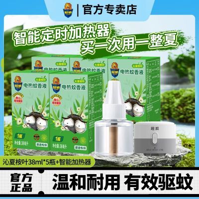 ڲ55Сʱ-ͯҺ-ȫļòʱ16.3Ԫ