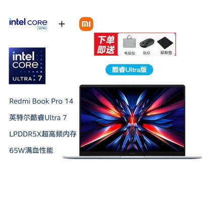 СRedmi Book Pro 14 Ultra5/  32G/1T UMA/120HzʼǱ4406.4