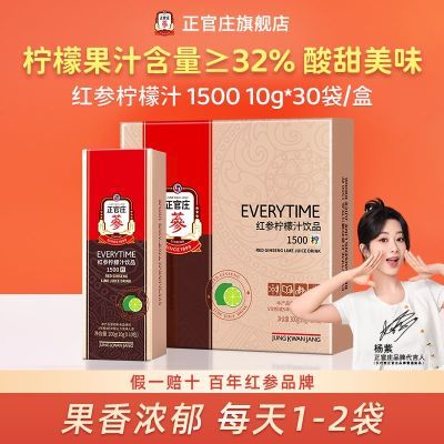 ڲׯEVERYTIME1500ʺ100g/300g˲ŨҺ̲57Ԫ