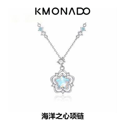 ���ڲ�����KMONADO����֮������Ů��߼�����С����Ƹ���Ů����Ϧ520���� 15.8Ԫ