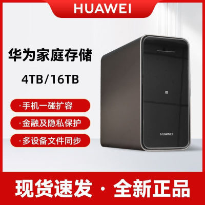 ȫ»Ϊͥ4TB nas洢Sata˫λᱸ1691.06Ԫ