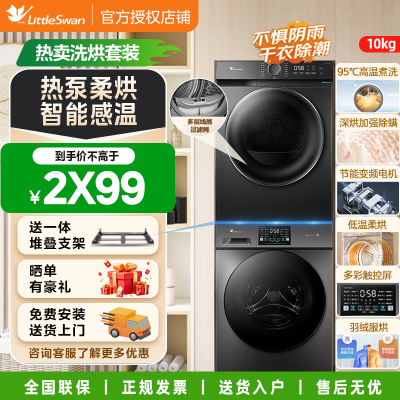 Сϴװ10kgͲȱúɻȫԶϴװv23pro+022818Ԫ