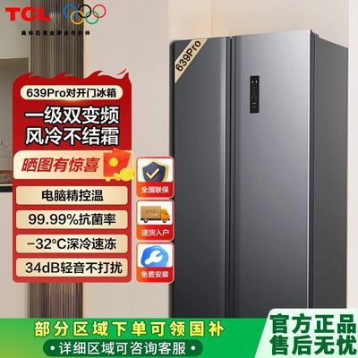 ڲ20%TCL˫Ŵʷ˪Կһ1645Ԫ