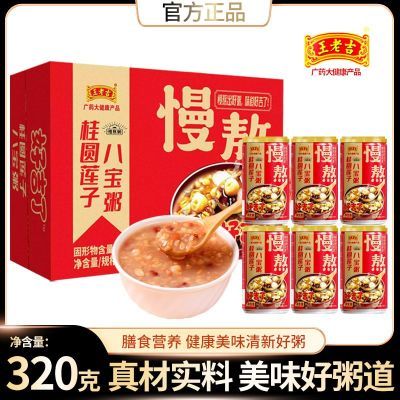 ϼԲӰ˱320g*6޵֬Ӫʳ10.5Ԫţ