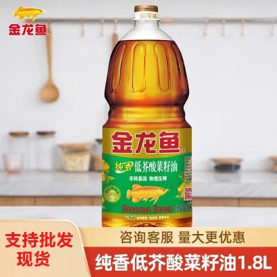 金龙鱼纯香低芥酸菜籽油1.8L非转基因物理压榨食用油家用纯香