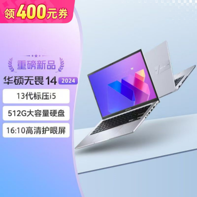 ˶η14 Ӣضѹi5-13500H廤ᱡʼǱ2852.1Ԫ
