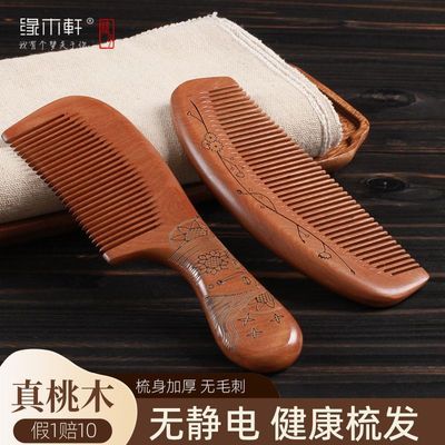 ���ڲ�������Ʒ������ľ����Ůʿ���ó���ר�þ����ѷ�˳����������ŷ���Ʒ 14Ԫ