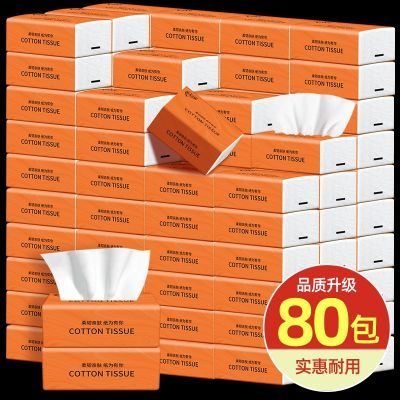 原生木浆家用抽纸整箱批发酒店餐饮车用抽纸学生宿舍纸餐巾纸厕纸