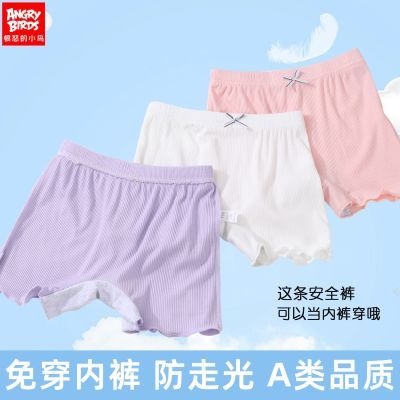 ڲŮͯ߹ⰲȫڿһͯŮļŮ׶̿Ů7.95Ԫ