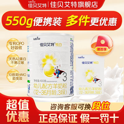 ڲ+Сװѱ̷ð3400˹װӤ׶䷽150g150.99Ԫ