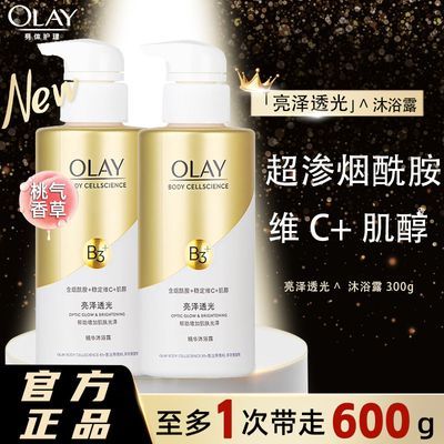 ڲOLAY;ԡ¶װǻϴͿѡƷ15.6Ԫ