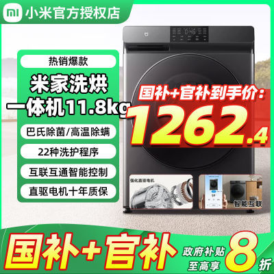 ڲС׼ϴһ11.8kgֱƵͲȫԶϴ»1658Ԫ