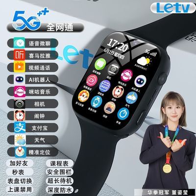 ڲ5Gֱͨ콢ƵͨǮ֧ʵʱλˮ65.8Ԫ