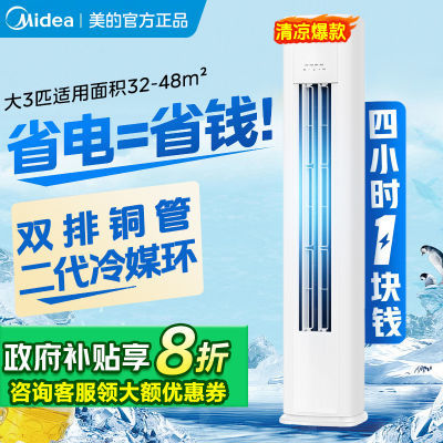 ڲ20%Ŀյ3PһЧ˫ͭýʽů4198Ԫ