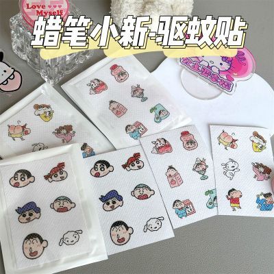 防蚊系列儿童可爱卡通驱蚊户外蚊虫必备学生神器植物蚊子精油香贴