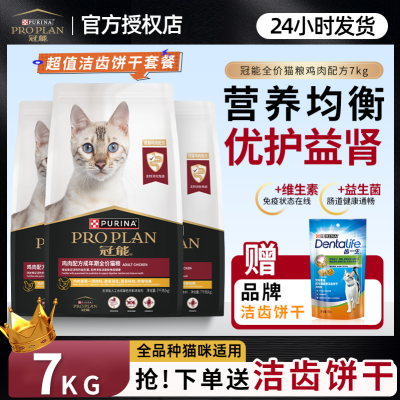 ɹè7kg䷽ȫ۳èʳ25.12µڡ205.11Ԫ