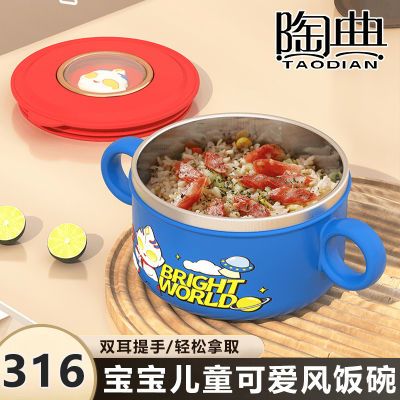 ڲյ316ַǸʳר˫ͯ׶304 13.38Ԫ